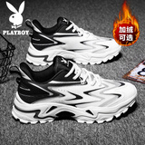 花花公子（PLAYBOY）男鞋子男2025秋冬季老爹鞋运动潮流休闲鞋男士厚底跑步鞋 白黑 41