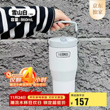 膳魔师（THERMOS）保温杯拎拎杯860ml男女儿童吸管水杯子学生感恩节礼物TSKP-WH