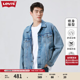 Levi's李维斯情侣同款美式经典复古休闲时尚潮牌修身牛仔夹克外套 浅蓝色 XS
