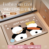 意尚（YISHANG）浴室吸水地垫卫生间防滑垫卫浴脚垫冼手间门口速干小地毯厕所门垫