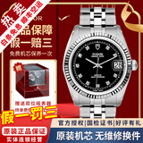 帝舵（TUDOR）【二手99新】帝舵（TUDOR）王子系列男表全自动机械二手奢侈品腕表男士腕表 34mm钻石刻度-黑盘钢带M74034-0006