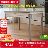 全友家居 可伸缩折叠功能岩板餐桌现代简约餐桌家用4-6人吃饭桌子家具