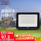 德力西（DELIXI）LED投光灯户外工厂农村庭院灯 IP65防水等级100W白光