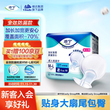 添宁（TENA）全效防漏纸尿片M-L10片（尺寸：59*22cm）老人产妇（配网裤1条）
