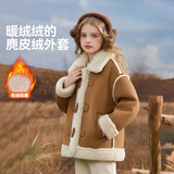 ASK JUNIOR儿童外套冬季保暖大童毛绒女小童牛角扣翻领上衣 青少年卡其 160