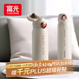 富光保温杯弹跳盖杯子316L不锈钢大容量学生长效保温保冷水杯车载礼物