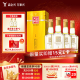 全兴 大曲 金彩  浓香型白酒 42度 500ml*4瓶 整箱装（晶彩金）