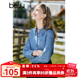 百图betu女装秋季新款衬衫优雅法式复古洗水牛仔衬衫女2308T44 牛仔色 XS （牛仔色预售11/23发货）