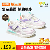 基诺浦宝宝学步鞋 春秋儿童时尚运动机能鞋 软底透气儿童男女童鞋GY1628 低语白/粉色/木瓜粉/紫色 22.5 140mm 适合脚长136-145mm