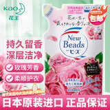 花王（KAO）洗衣液560g持久留香深层洁净柔顺剂强效去污香氛无添加荧光剂