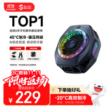 黑鲨5Pro磁吸手机散热器 游戏直播半导体散热背夹降温神器 适用平板苹果17iPad小米红魔iqoo一加绝区零