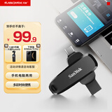 闪迪（SanDisk）128GB Type-C USB3.2 手机U盘DDC6黑色 手机电脑存储盘 双接口大容量优盘