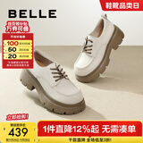 百丽（Belle）百搭牛津鞋女通商场同款通勤厚底小皮鞋B1Q1DCM4 米色 40 (250mm)