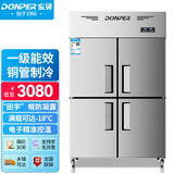 东贝(Donper)四门冰箱冰柜商用大容量保鲜柜厨房餐厅酒店后厨四开门一级能效双温款上冷藏下冷冻