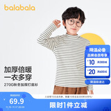 巴拉巴拉儿童长袖t恤冬季高领打底衫加厚保暖内衣男女童秋衣208424100201