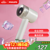 飞利浦（PHILIPS）毛球修剪器 充电式剃毛机去球器 衣服家用剃球器GCA2200/10 秋冬粘毛器