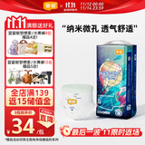 宜婴新梦想家全包臀小内裤4XL30片拉拉裤超薄【品牌直供 安心品质】