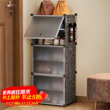 安尔雅鞋柜门口架子室内宿舍组装置物多层防尘收纳 一列6层