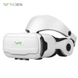 千幻魔镜 十代 vr眼镜手机VR 智能3D眼镜VR游戏头盔观影 【十代蓝光版】VR资源
