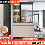 萌幻特斯入户玄关柜鞋柜一体轻奢长虹玻璃屏风柜现代简约客厅隔断柜酒柜子 左深灰奶油卡其色1050*350*2000