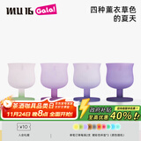MU16纯色水晶玻璃杯高颜值鸡尾酒杯套装果汁洋酒红酒杯结婚生日礼物