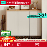 林氏家居家用门口鞋柜新款室内入户柜鞋架收纳玄关柜一体OV4N   