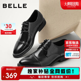 百丽男鞋2025商务正装休闲增高软底真皮鞋 黑色A2247（三接头款） 43