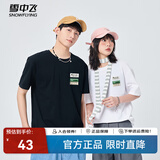 雪中飞t恤男短袖2025新款夏装男女同款潮流运动休闲宽松纯棉半袖上衣 黑色2873F 2XL 185/100A
