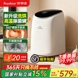 荣事达洗烘一体全自动内衣内裤洗衣机高温煮洗迷你波轮小型洗袜子神器洗小型清洗机婴儿宝宝懒人 烘干升级款+变频静音电机+不锈钢内桶+银离子杀菌 全自动洗脱一体+LED彩屏触控