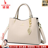 袋鼠卡拉结婚送品牌包包女包轻奢牛皮包2025新款手提包送妈妈婆婆斜挎婚包 米白色（礼盒装+手包卡包吊坠）