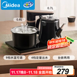 美的（Midea）智能自动上水煮茶器电热水壶0.7L茶台一体电茶炉烧水壶电水壶养生套装消毒茶具304不锈钢电茶盘C13
