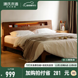 源氏木语全实木床北欧风小户型卧室家具橡木床现代简约主卧1.5m1.8m双人床 胡桃色低铺夜光床斜靠版【橡木】 1800mm*2000mm  框架结构