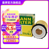 曼牌滤清器（MANNFILTER）机油滤芯格适用于奔驰A级B级GLA/GLC/新C级/GLK 奔驰E200L（w213）16年8月后