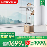 莱克（LEXY）  T7一键翻板挂烫机高温蒸汽烫衣服杀菌小型熨斗熨烫机家用GT506/GT307 T7-云柔-尊享版702