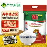 新供销天润 海丰油粘米 大米 2025年新米 南方籼米 长粒米 10斤真空装