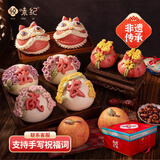 悦味纪茁壮成长胶东花饽饽礼盒1.68kg 10件套 百天抓周满月花馍源头直发
