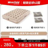 westfieldoutdoor起司自动充气床垫户外露营装备野餐野营家用气垫床防潮垫睡垫