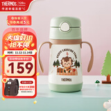 膳魔师儿童吸管保温杯小容量畅吸杯不锈钢带把手幼儿园学生杯男女TCKC 【吉他】把手吸管杯 305ml