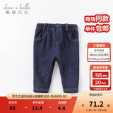 戴维贝拉（DAVE＆BELLA）牛仔裤女童裤子男童加绒裤儿童外穿宝宝加厚童裤婴儿小童冬季长裤 牛仔蓝色 90 cm(3T(建议身高80-90cm))