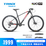 千里达（TRINX） X7铝合金山地车自行车禧玛诺22速线控气叉油刹成人男女单车 X7PRO哑黑蓝红 -筒轴 29*15英寸