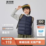 波司登（BOSIDENG）25新款轻薄羽绒服男女儿童5A抗菌90绒百搭休闲内搭短款经典马甲 经典藏青5686囤货拍大 140 /64 约 130-140cm 30kg