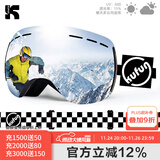 酷峰 滑雪镜滑雪眼镜男护目镜双层防雾防强光成人儿童登山雪地装备女 棋盘格-镜面人生（配雪镜盒）