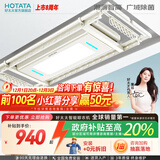 好太太（Hotata） 电动晾衣架智能自动升降晒被阳台晾衣架室外衣服架伸缩晾衣杆 D-3088：超薄大屏+语音+除菌