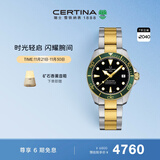 雪铁纳（Certina）瑞士手表动能系列小海龟潜水运动休闲机械钢带男士腕表生日礼物