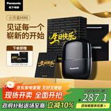 松下（Panasonic）剃须刀电动刮胡刀小方盒mini便携款进口往复式男生生日礼物送男士朋友父亲cm20