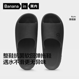 蕉内301H拖鞋男女士浴室洗澡防滑踩屎感情侣家居鞋抗菌防臭可外穿2025