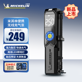 米其林（MICHELIN）车载户外充气泵汽车轮胎电动打气筒便携无线自行车胎压充气泵3325