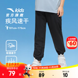 安踏儿童裤子男女童梭织运动长裤25年夏季薄款透气简约舒适针织休闲裤 【夏季梭织-男】梦幻黑-1 160 cm
