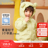 巴拉巴拉宝宝羽绒服男童童装婴儿秋冬女童外套轻薄舒适时尚萌趣潮 柠檬黄-小熊压胶-白鸭绒 110 （充绒量39g）