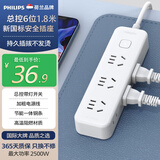 飞利浦（PHILIPS）小插排短线插座插头短线6位1.8米插线板迷你超薄接线板
